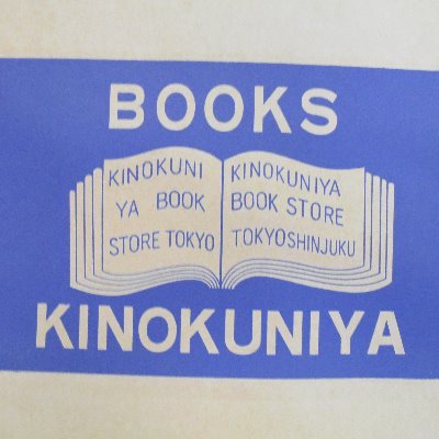 紀伊國屋書店上智大学短期大学部店です。書籍、文具、雑貨、お菓子などを販売しています。