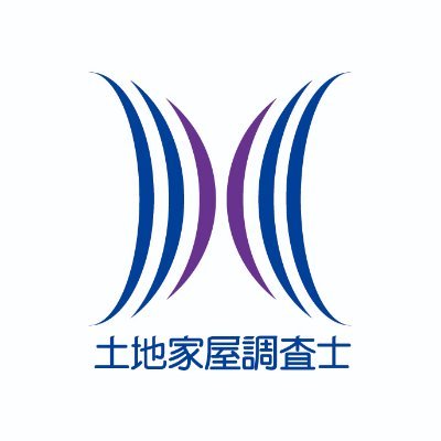 愛媛県土地家屋調査士会 公式アカウント
当会の活動やイベントなどの情報を発信します。