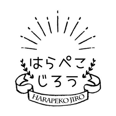 ■営業時間■ 11:30〜15:00第2.4月曜、木曜定休 土日、祝は通し営業、臨時休業有り、お弁当も有ります🍧#吉祥寺ランチ #かき氷 #天然氷 #自家製シロップ #吉祥寺定食 #昼飲み #吉祥寺テイクアウト ■夜はもつ鍋居酒屋営業中🍶 今年のかき氷はもしかしたらお休みかも💦チキンライスの販売は終了しました🐔