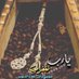 مشاري الحربي (@zt6htuid3pycbmr) Twitter profile photo مشاري الحربي (@zt6htuid3pycbmr) Twitter profile photo
