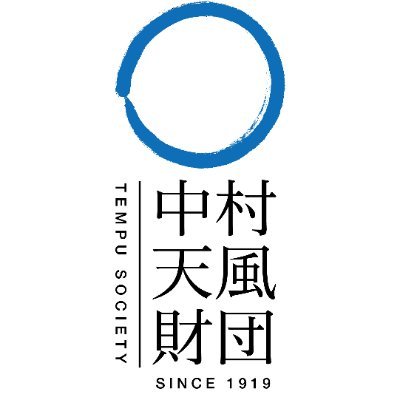 【公式・発信用】中村天風「#心身統一法」®の理論と実践論を伝える行事や出版を行っています。「#真人生の探究」「#運命を拓く」#中村天風 の著作権は当会所有です。
お問い合わせ LINE：https://t.co/VWuT98Rg2k 
よくある質問 https://t.co/v30msPl93C