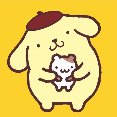 ポムポムプリン 公式 Purin Sanrio Twitter