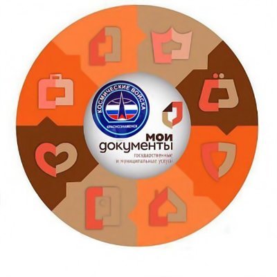 Предоставление государственных и муниципальных услуг.