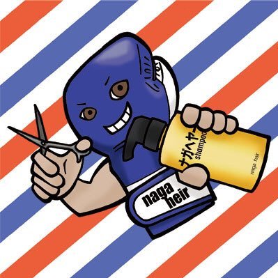 nagahair0419's profile picture. ✂︎ 美髪美頭皮を目指し、シャンプー知識や頭皮トラブルを解決&発信💈  趣味→ / プロレス💪 / キックボクシング🤜  / サッカー⚽️/ DIY工作⚒/ 共通の方はフォロー&フォロバします😊 ✂︎ 2020年3月開始 ✂︎