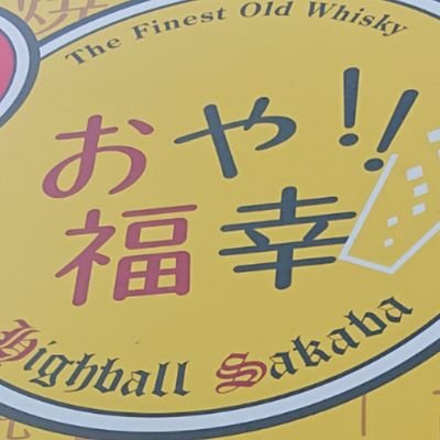 座らず屋 おや 福幸 残念ながら 東京都の 緊急事態宣言 にともない 画像の日程で休業します 立ち飲み 京王八王子 八王子 超炭酸ハイボール 串天 昼飲み 昼呑み 大皿料理 ちょい飲み お一人様歓迎 座らず屋 おや福幸 T Co 座らず屋 おや 福幸 残念ながら 東京都の 緊急事態宣言 にともない 画像の日程で休業します 立ち飲み 京王八王子 八王子 超炭酸ハイボール 串天 昼飲み 昼呑み 大皿料理 ちょい飲み お一人様歓迎 座らず屋 おや福幸 T Co