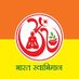 Bharat Swabhiman Nagaland (@bstnagaland) Twitter profile photo Bharat Swabhiman Nagaland (@bstnagaland) Twitter profile photo
