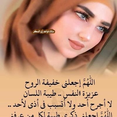 اللهم صل وسلم وبارك على سيدنا محمد وعلى آله وصحبه أجمعين