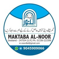 Maktaba Al-Noor Deoband (Official) (@maktabad) 's Twitter Profile