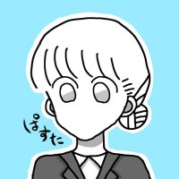 広告女子ぱすた (@pastayade) 's Twitter Profile