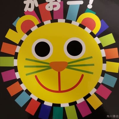 ぴあ🐣2kids🚂さんのプロフィール画像