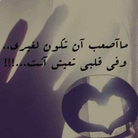 المحامي ماهر راشد (@maherrashed151) 's Twitter Profile