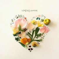 네가따뜻해서봄이왔다 (@goeun8835) 's Twitter Profile