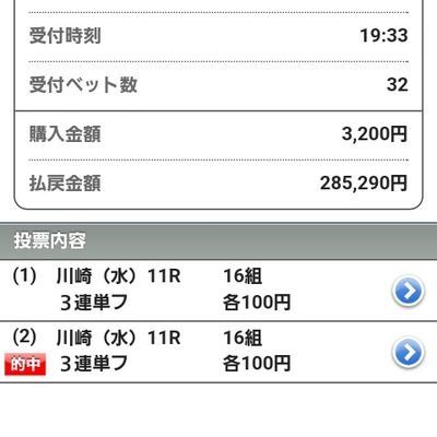 3児の父😌2020年からTwitter本格的に参加しました🎵競馬大好き🐴エヴァンゲリオン好き🤖競艇と競輪に興味あります🎵クロエ·モレッツ推し😻BLACKPINKめちゃ推し😍仮想通貨気になってます😻