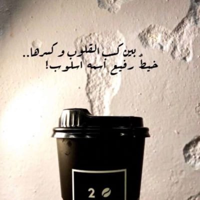 أنا لست كباقي النّساء .. أنثى نعم .. ولكن استثنائية ( خجولة ) - ولكن أعرف جيّـداً متى أكون ( جريئة ) ❗️🕊🍃
