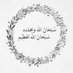 رُبــى⚜️ (@r__f098) Twitter profile photo رُبــى⚜️ (@r__f098) Twitter profile photo