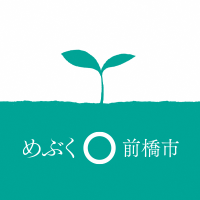 前橋市シティプロモーション【公式】 (@maebashi_cp) 's Twitter Profile Photo 前橋市シティプロモーション【公式】 (@maebashi_cp) 's Twitter Profile Photo