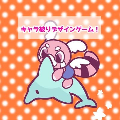 幼虫ひとみっく@新企画考え中さんのプロフィール画像
