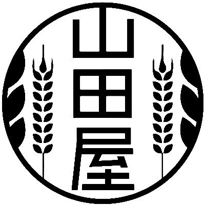 幕末に流人によって伝えられた貴重な八丈島焼酎。人口6900人の小さな島に何故四つもの蔵元が存在するのか？美味しいつぶやきをしています！