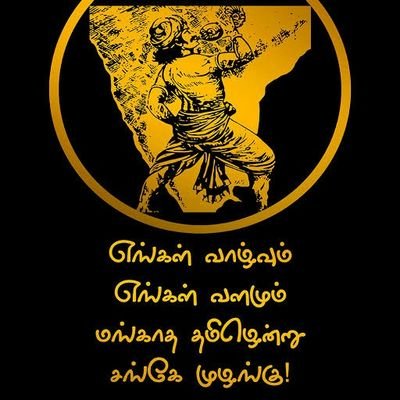 srksuresharyan1's profile picture. 