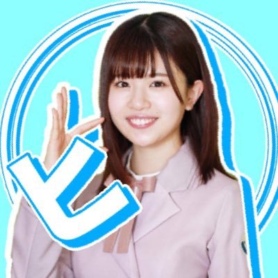 日向坂ファンで松田好花推し。欅坂、乃木坂も好きです。ユニゾンエアーID nzgzja5j