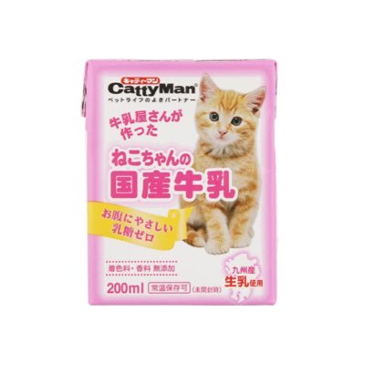 ねこちゃん牛乳さんのプロフィール画像