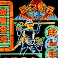 惡搞黨國😷 (@spoofchina) 's Twitter Profile