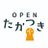 open_takatsuki