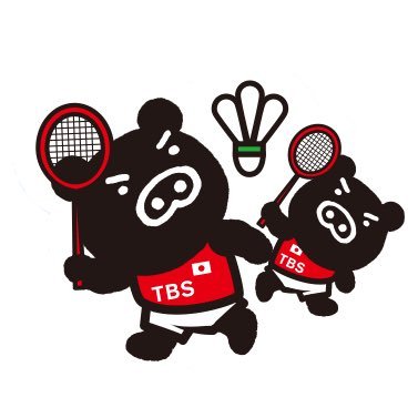 TBSのバドミントン公式Twitterです🏸
国内外のバドミントンに関する様々な情報を随時更新します！
お楽しみに‼