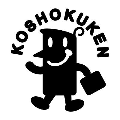 koshokuken's profile picture. 地方自治専門の出版社、株式会社公職研の公式アカウントです。
自治体職員･地方自治体向けの出版事業や研修事業などを通じて、地方自治のさらなる発展とより良い地域社会の実現に貢献することを目指しています。フォローお待ちしております。（本アカウントは近刊情報等、情報発信のみ行い、個別のお問い合わせ等には対応しておりません。）