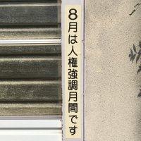 発電所 (@powerplanta) 's Twitter Profile