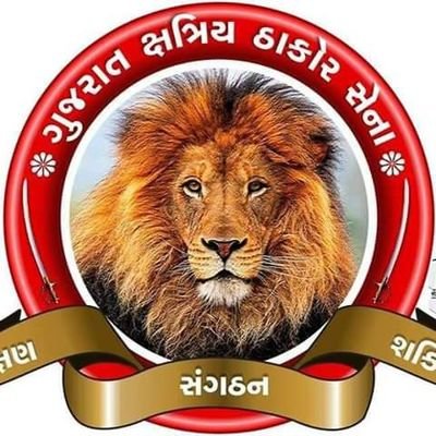 NareshT47467366's profile picture. 🇨🇮Gujarat.🇨🇮Kshatriya🇨🇮Thakor 🇨🇮... sena sami 🇨🇮taluka 🇨🇮sosiyal 🇨🇮midia parmukh...🇨🇮
.. 🇨🇮I Shri Khodiyar 🇨🇮Dham🇨🇮 Varana🇨🇮