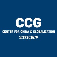 Center for China and Globalization(@CCG_org) 's Twitter Profileg