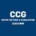Center for China and Globalization (@ccg_org) Twitter profile photo Center for China and Globalization (@ccg_org) Twitter profile photo