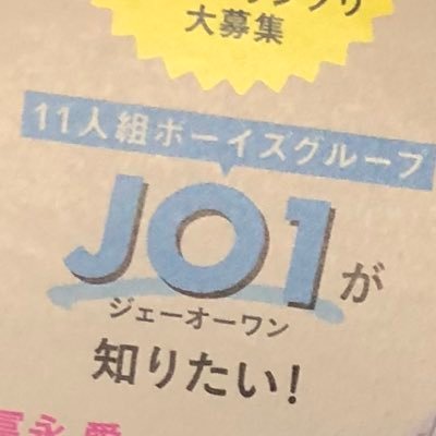 K Boy Paradise ジュノ 2pm とチャン グンソクのw表紙 K Boy Paradise 最新号は 本日発売 主な特集は 特集 2pmジュノ 今 僕が語れる43のこと 14p 特集 チャン グンソク Dear My Love 10p 特集 Produce 101 Season 2の子どもたち p K Boy Paradise ジュノ 2pm とチャン グンソクのw表紙 K Boy Paradise 最新号は 本日発売 主な特集は 特集 2pmジュノ 今 僕が語れる43のこと 14p 特集 チャン グンソク Dear My Love 10p 特集 Produce 101 Season 2の子どもたち p