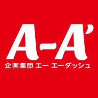 企画集団A-A’(@AA27542362) 's Twitter Profile Photo