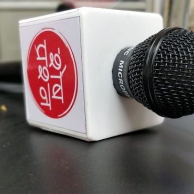 Kailash23311522's profile picture. सम्पादक शेष प्रश्न न्यूज़ पेपर (अलीगढ़ यूपी)