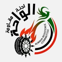 لجان مقاومة الواحة امدرمان (@alwahasudan_) Twitter profile photo