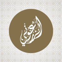 أحمد علي (@ahmdnmr) Twitter profile photo