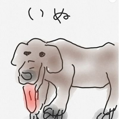天ぷらさんのプロフィール画像