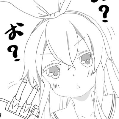 ドロップ⚓️艦これ⚓️❄️️雪民❄️️さんのプロフィール画像