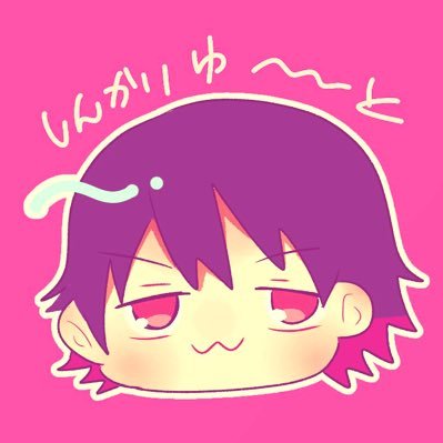 ゆきと🌸さんのプロフィール画像