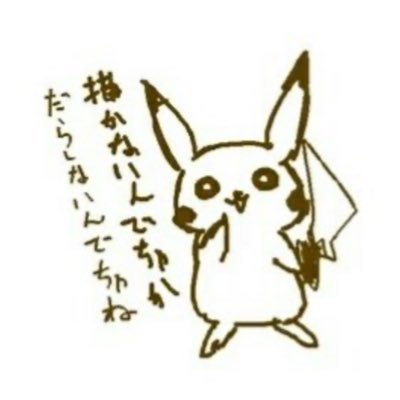 ねぎとろ⛩さんのプロフィール画像