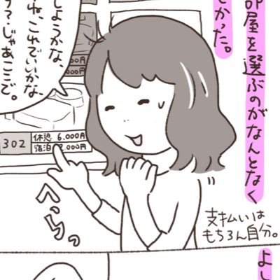 ママヨヨさんのプロフィール画像