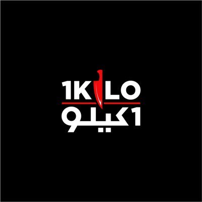 1Kilo - ١كيلو