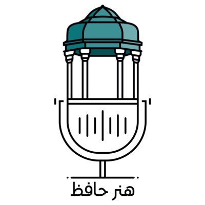 حافظ بخونیم و از خوندنش لذت ببریم :)
گوینده: حسین صادقی‌فرد
@castbox_fm

از اینجا بشنوید: https://t.co/U37UAnY5Wo
اگه اون باز نشد از اینجا: https://t.co/AgefYxLSrr