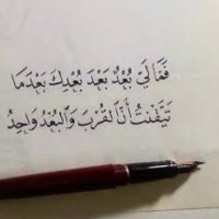 ام خالد (@aabbkknn) 's Twitter Profile