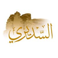 ุงูุณุฏูุฑู (@alsudairifamily) 's Twitter Profile Photo ุงูุณุฏูุฑู (@alsudairifamily) 's Twitter Profile Photo