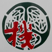 住之江2機 (@masashi_otsuka) 's Twitter Profile Photo