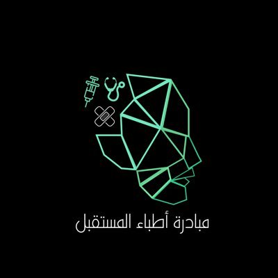 ImamFutureDocs's profile picture. مبادرة إرشادية تابعة للمجلس الطلابي في كلية الطب بجامعة الإمام محمد بن سعود الإسلامية- تهدف إلى إرشاد طلاب كلية الطب والطلاب المقبلين على دراسة تخصص الطب البشري