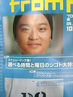 shiraki14's profile picture. ぎふLOVE